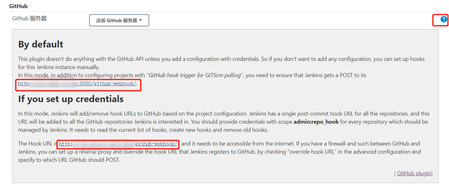 webHook-address