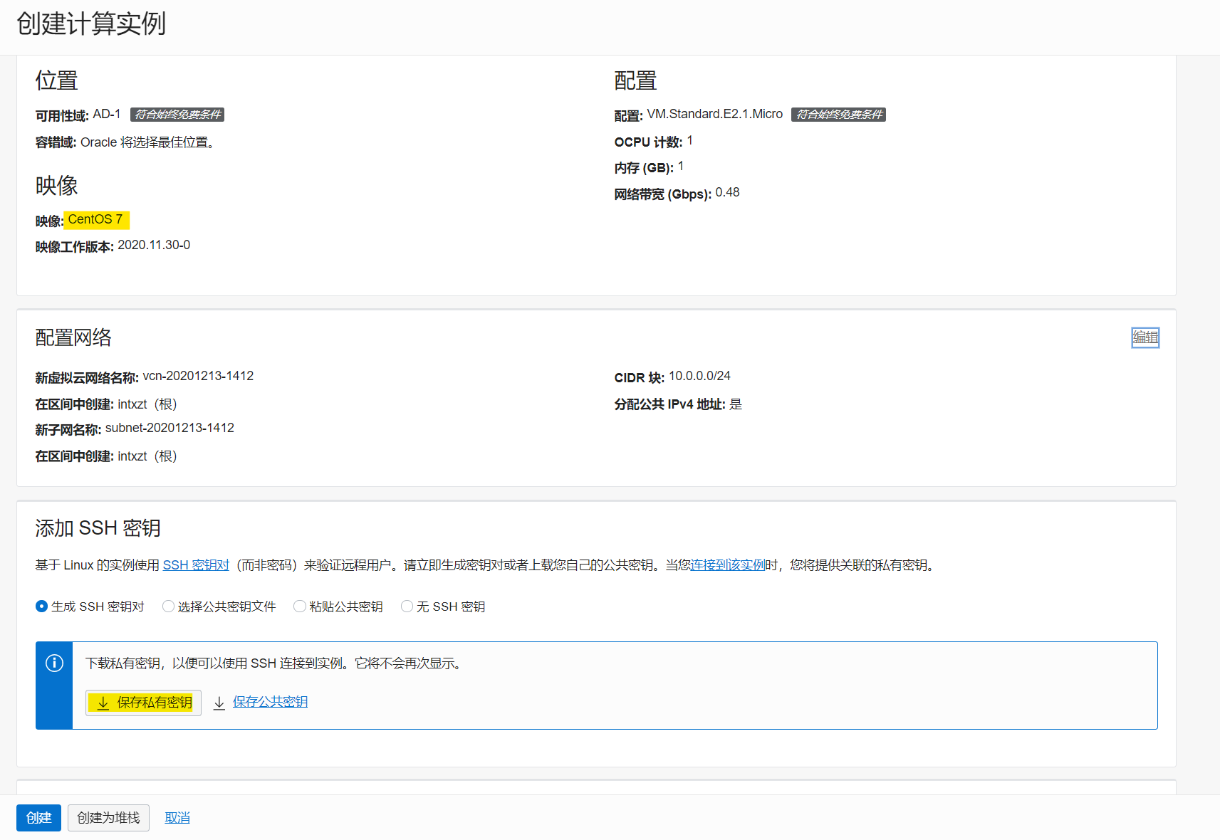 create vm