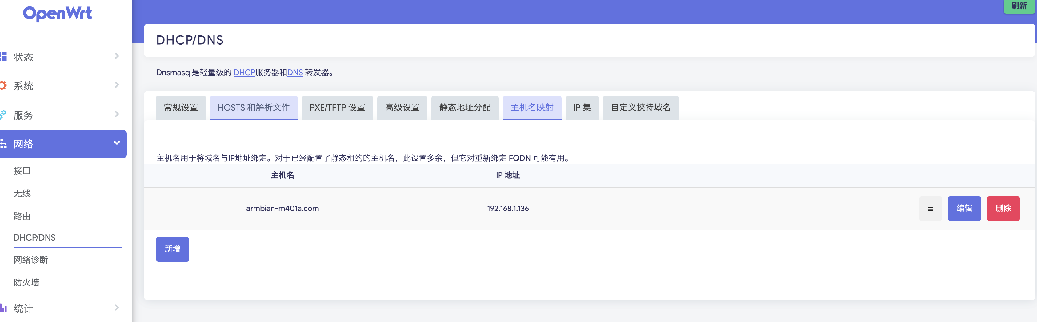 virtualHost.png